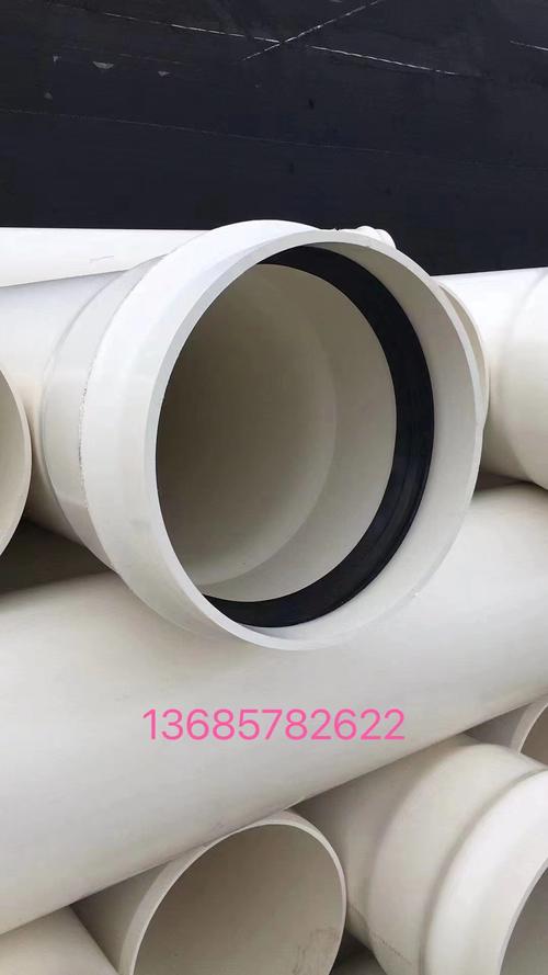 pvc管-uh一体成型胶圈排水管材低压排污排水pvc-l高性能管材